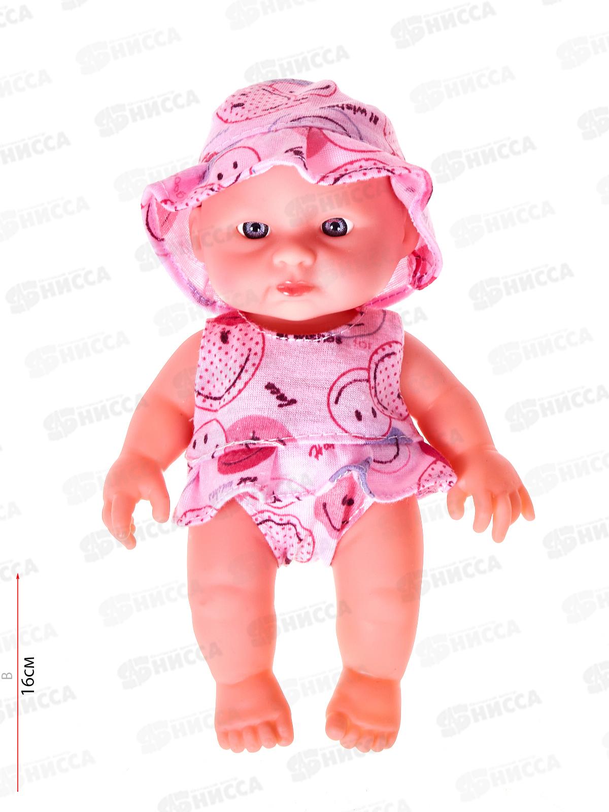 Пупс "Карапуз" 16см, SM16-02-DISP в коробке