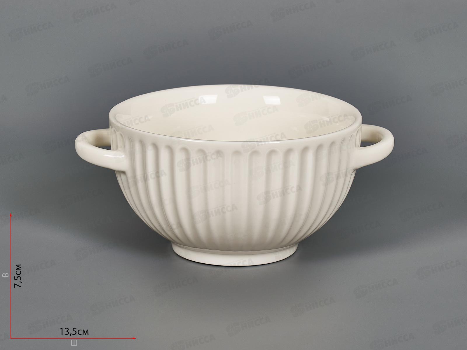 Бульонница 650мл 202352 *24