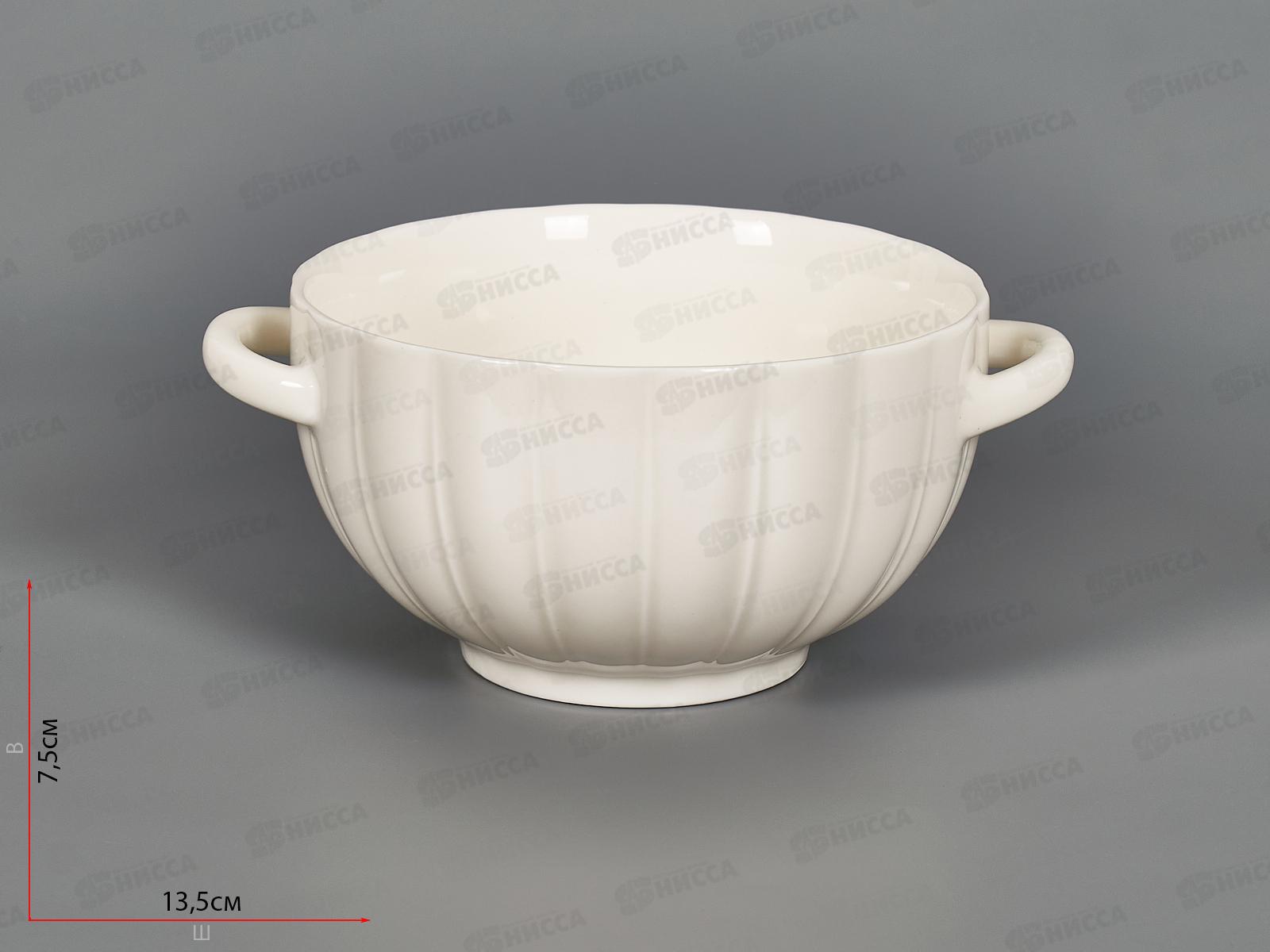 Бульонница 650мл 202355 *24