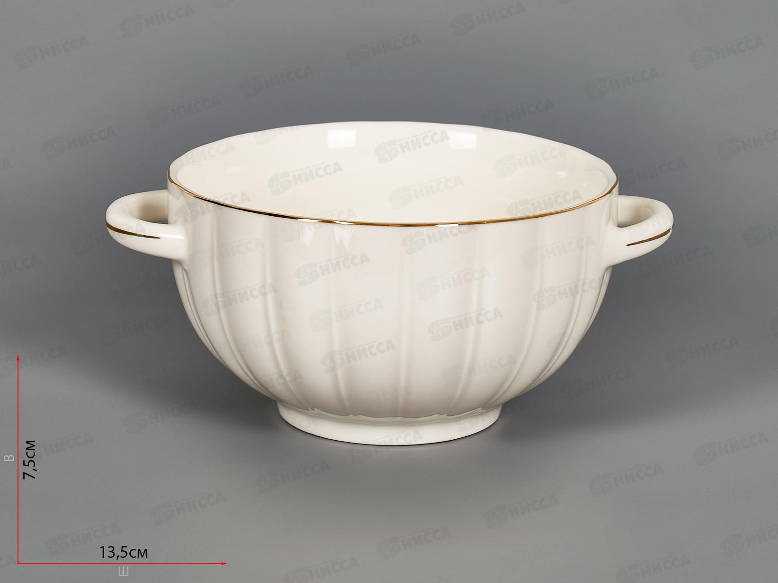 Бульонница 650мл 202353 Золотая линия *24