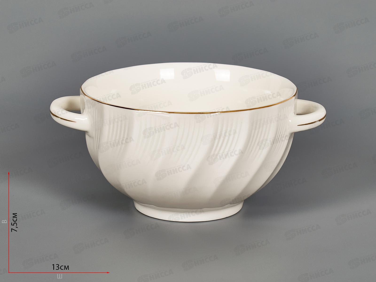 Бульонница 650мл 202356 Золотая линия *24