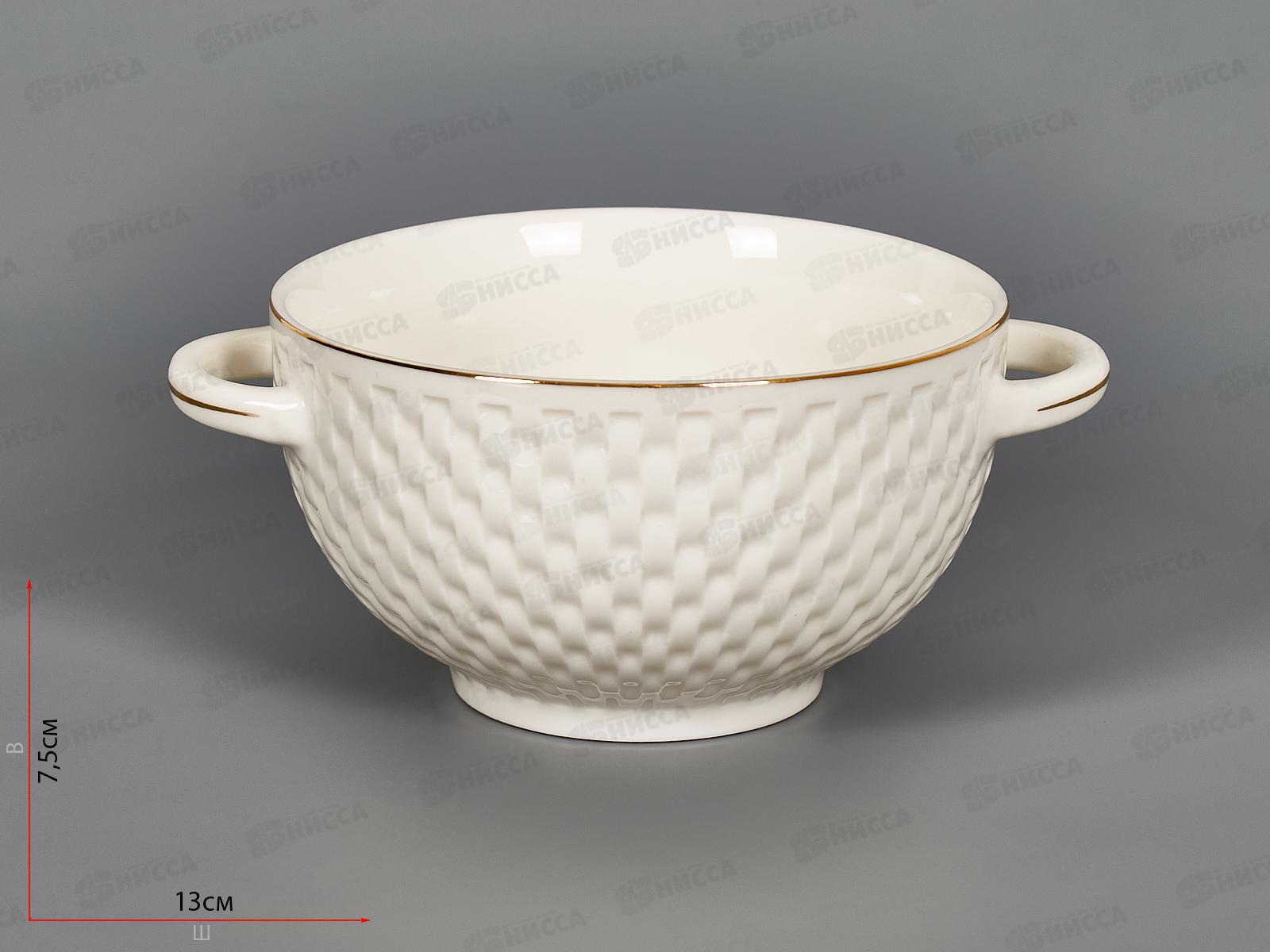 Бульонница 650мл 202359 Золотая линия *24