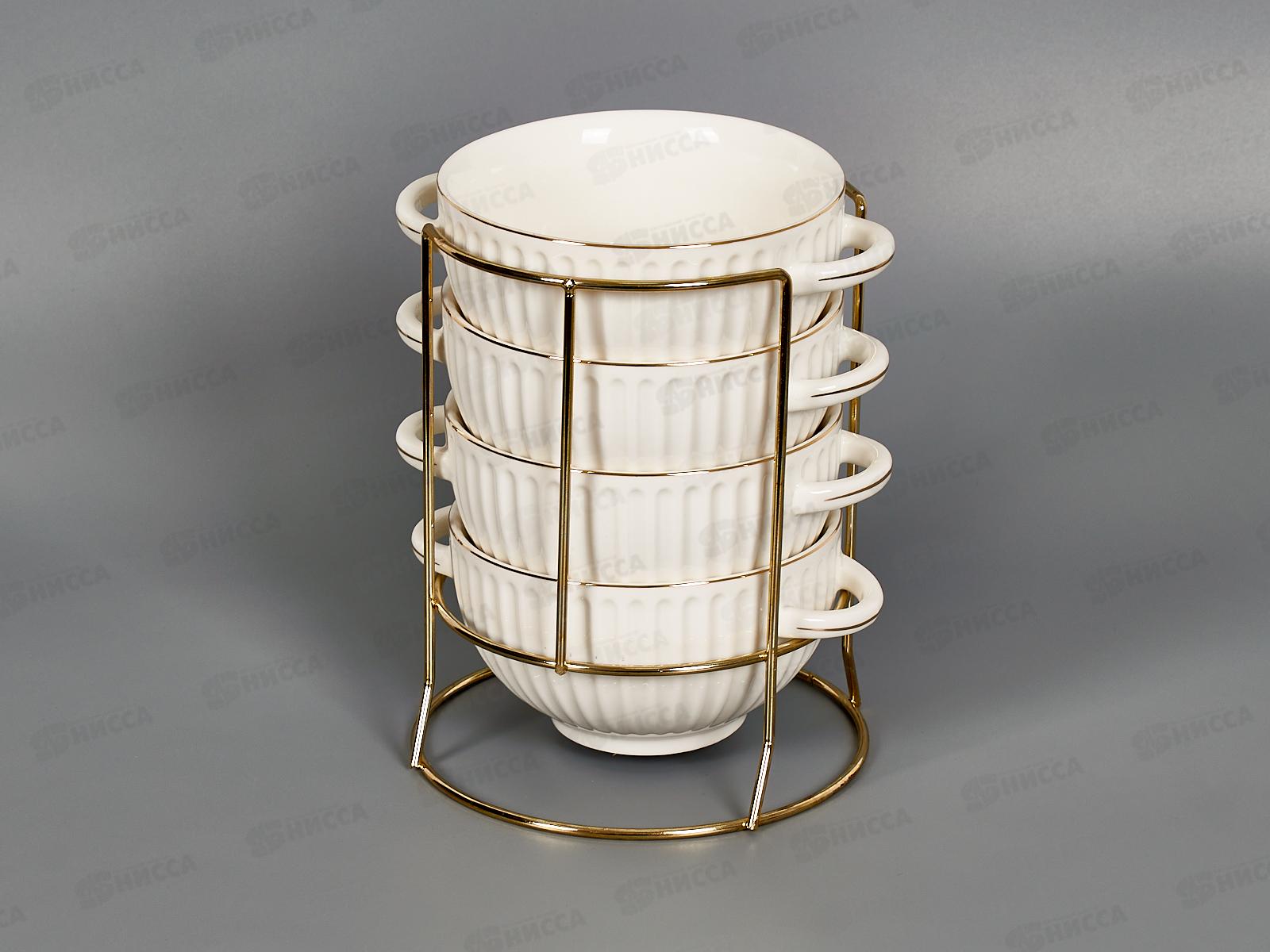 Набор 4х бульонниц 650мл на стенде Золотая линия 202351 *6