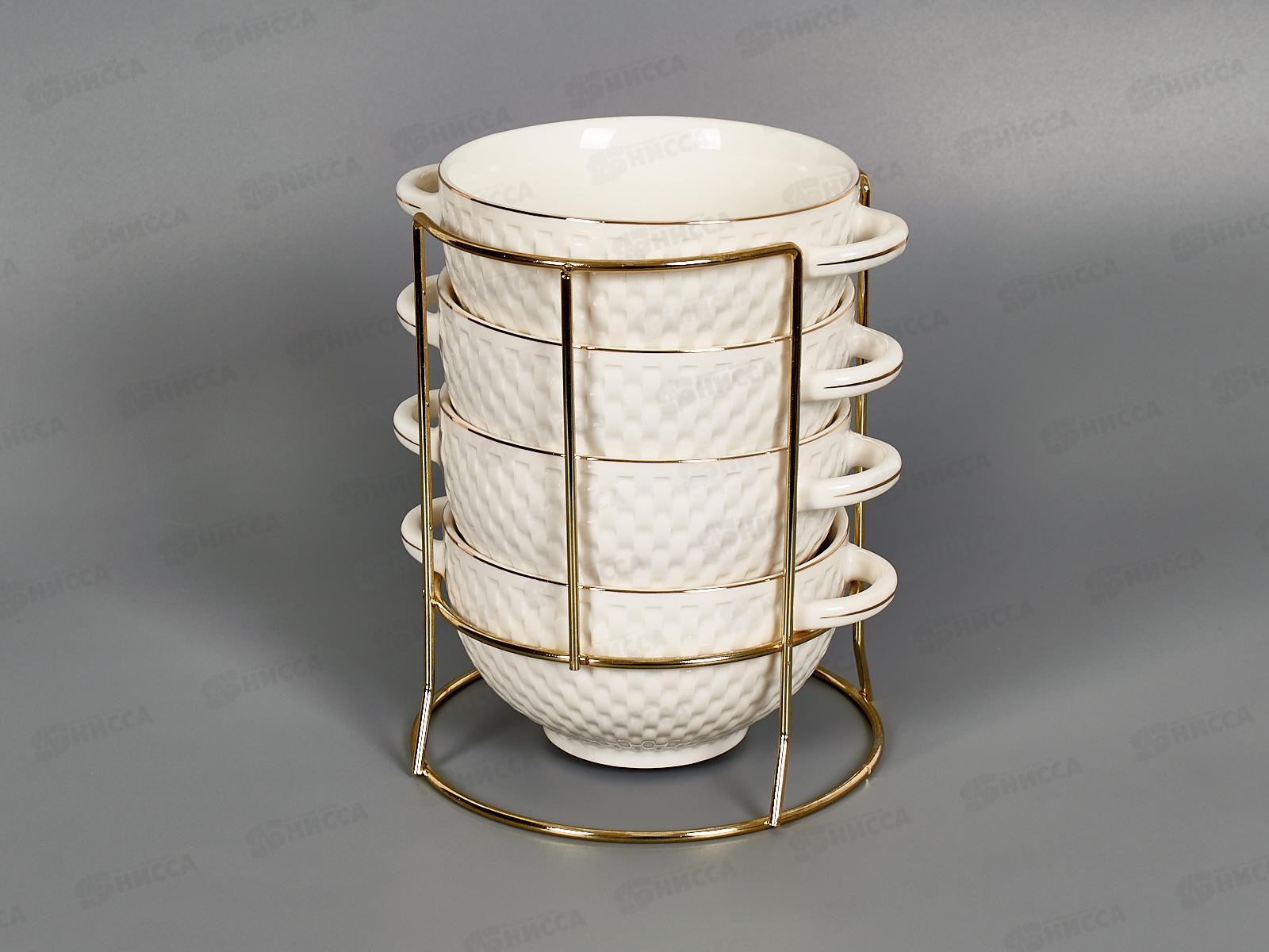 Набор 4х бульонниц 650мл на стенде Золотая линия 202360 *6