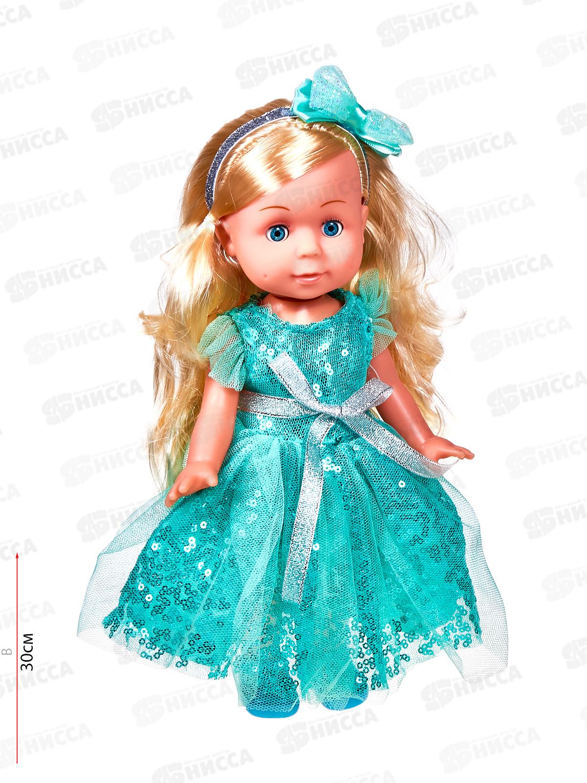 Кукла &quotКарапуз&quot Y30D-POLI11-FAIRY-22-RU, Полина 30см, 100 фраз.