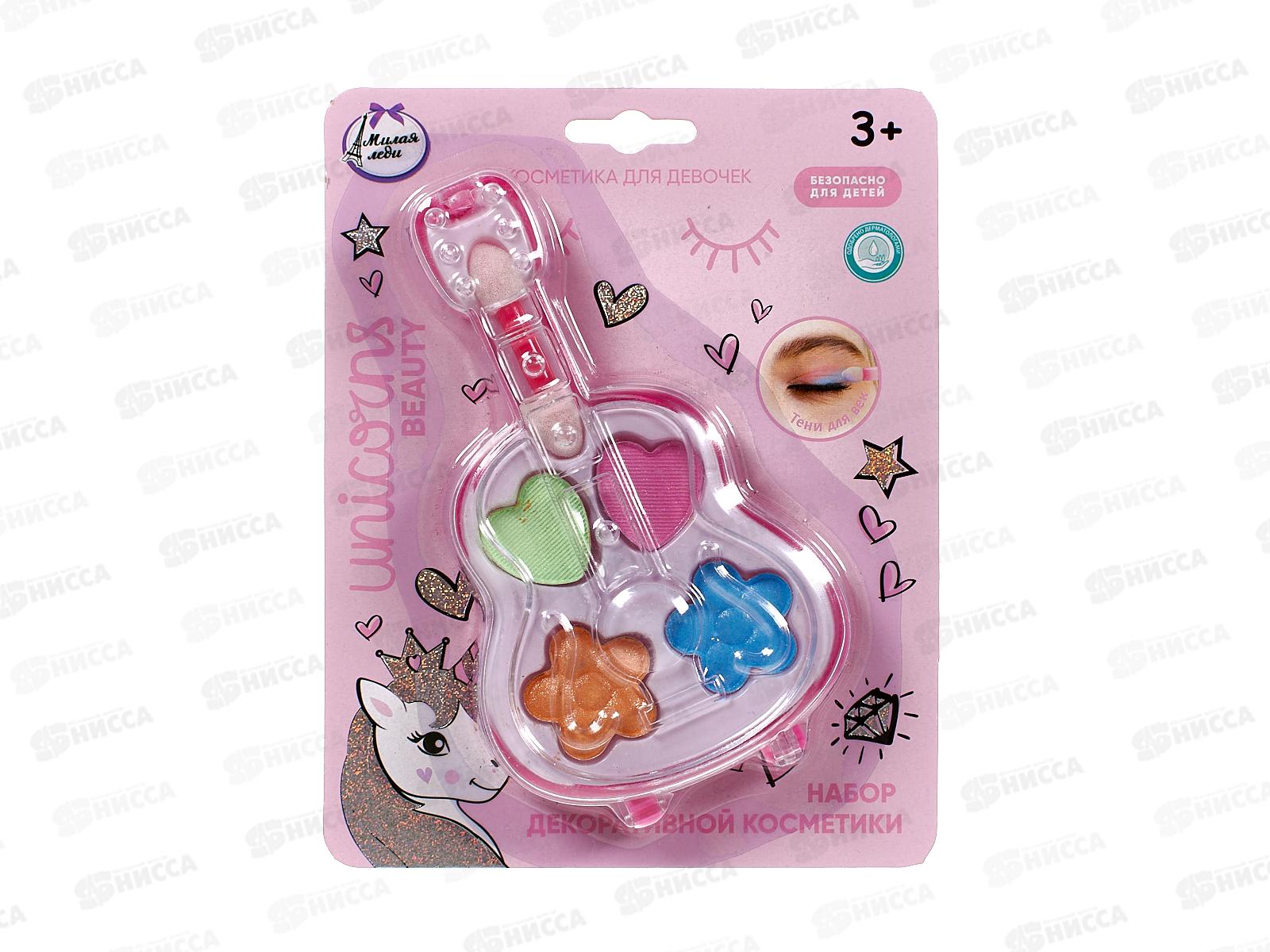 Косметика для девочек &quotМИЛАЯ ЛЕДИ&quot 70522Е2-UNI-ML тени для век