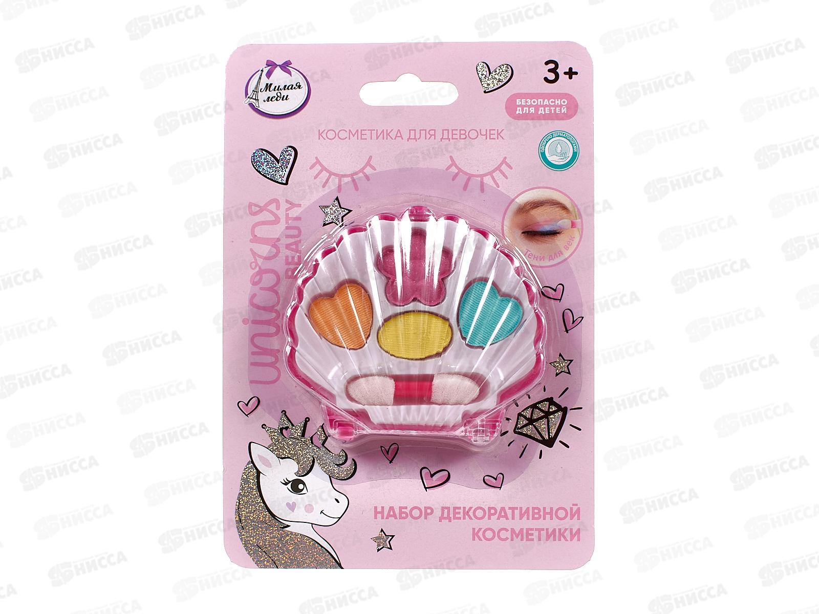 Косметика для девочек "МИЛАЯ ЛЕДИ" 70522Н2-2-UNI-ML тени для век