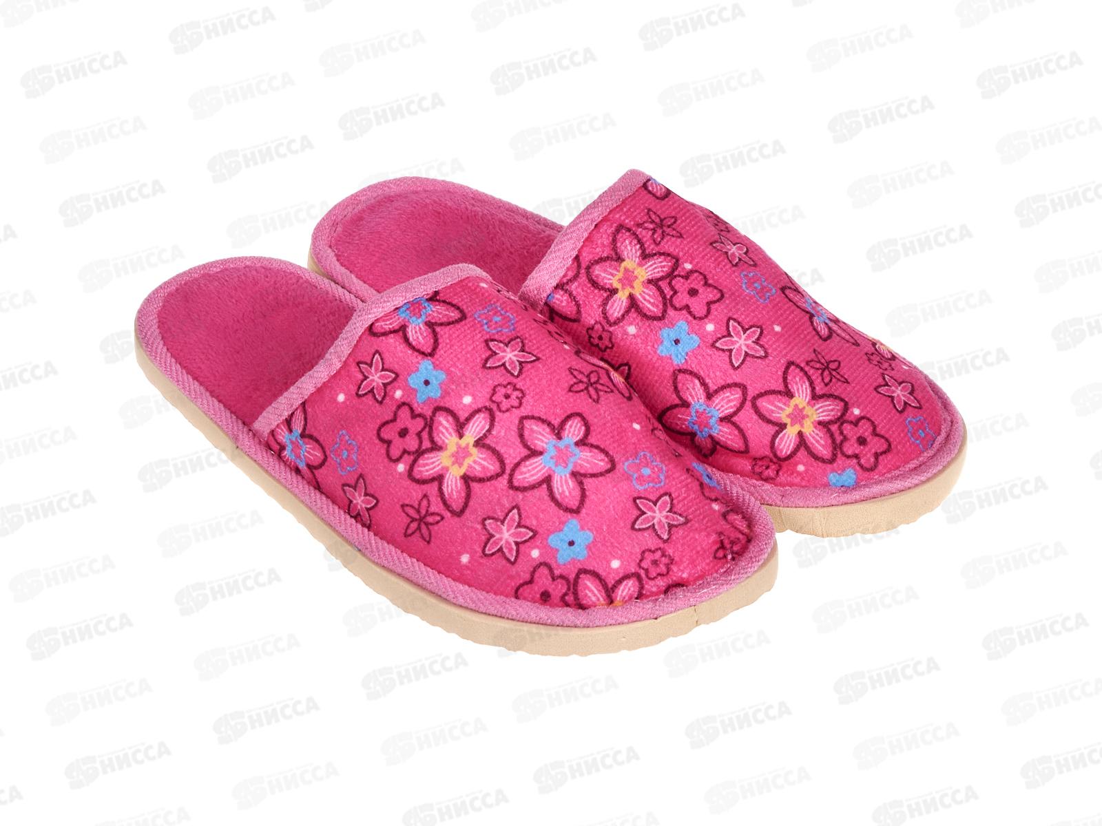 Тапки женские закрытые М-1 36-37 р. *96