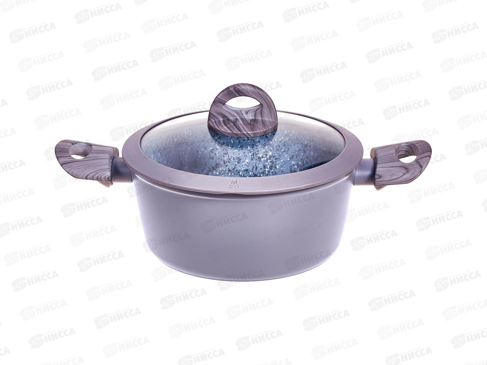 Кастрюля 2,4л Grsnit алюминевая с покрытием 61720  *6