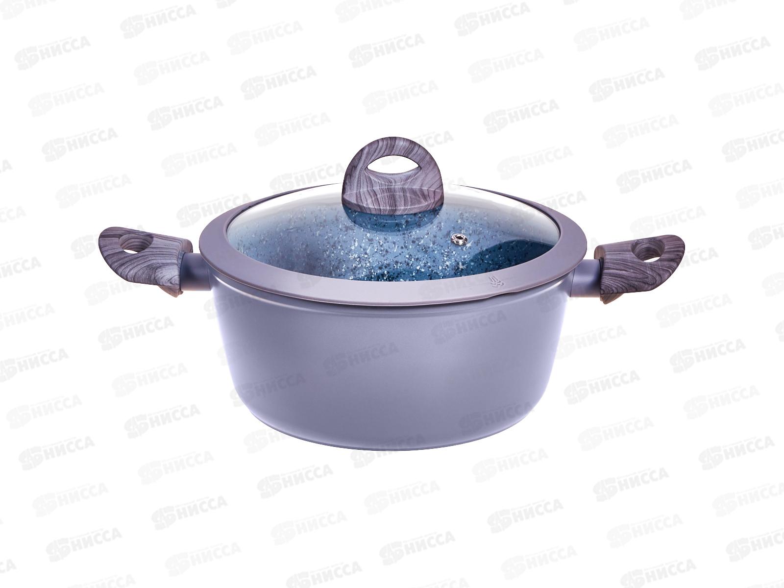 Кастрюля 3,3л Grsnit алюминевая с покрытием 61722  *6