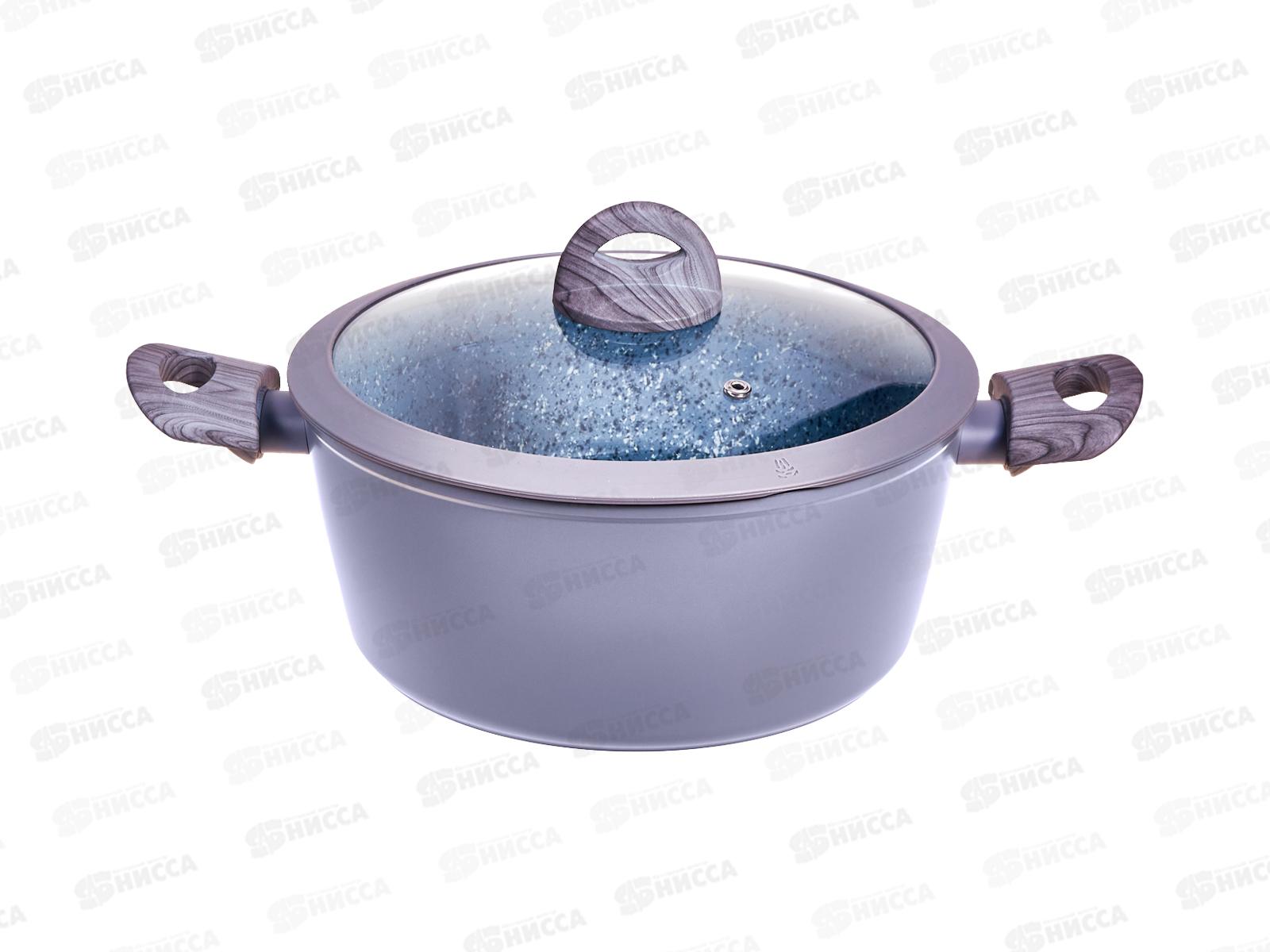 Кастрюля 4,2л Grsnit алюминевая с покрытием 61724  *6