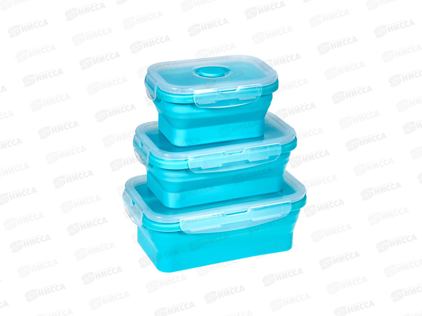 Набор контейнеров силикон с крышкой 3пр (350,500,800мл) 6001-20 *40