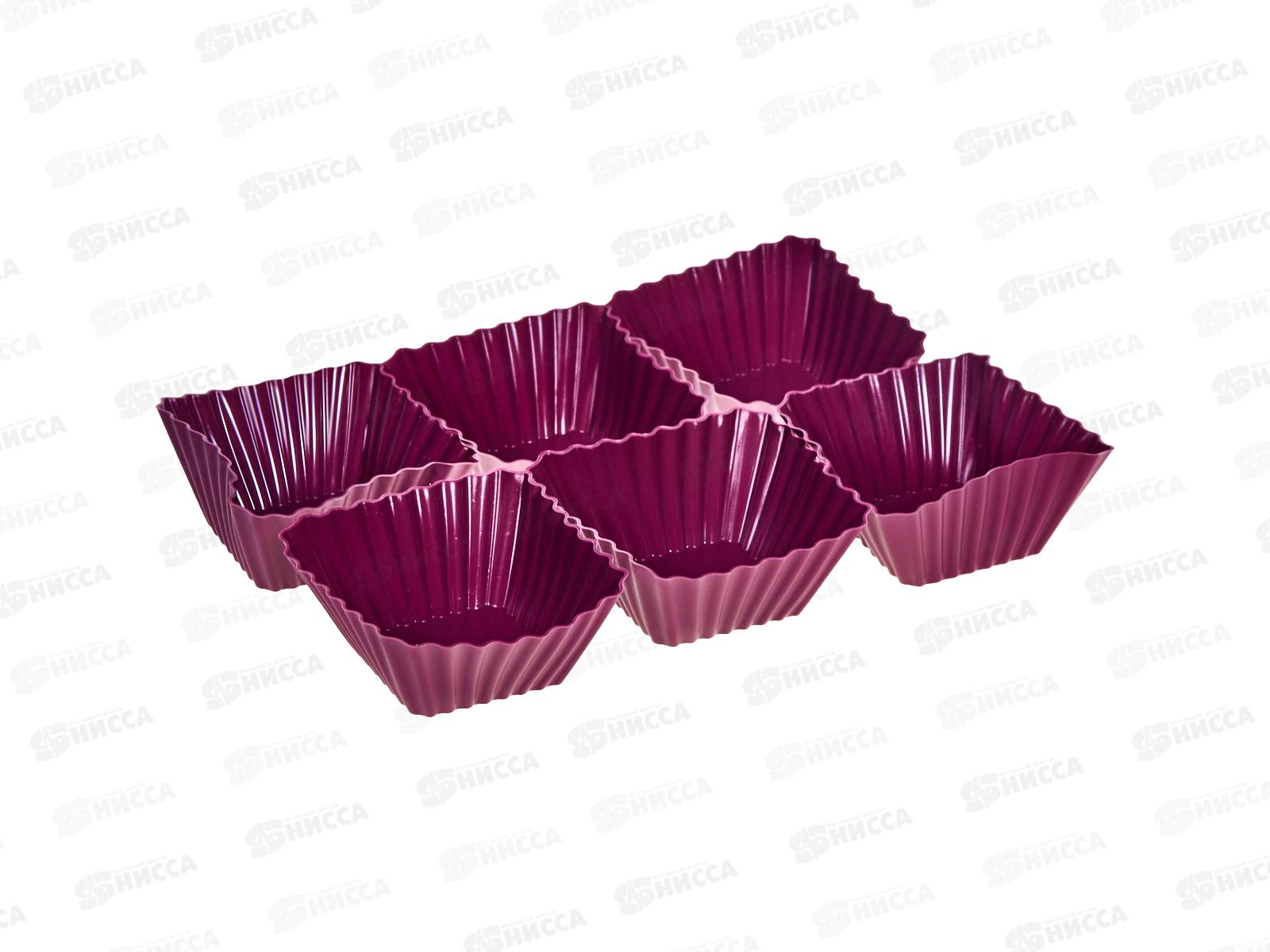 Набор силиконовых формочек для выпечки 6шт 7,5*7,5*3,5см 6001-29