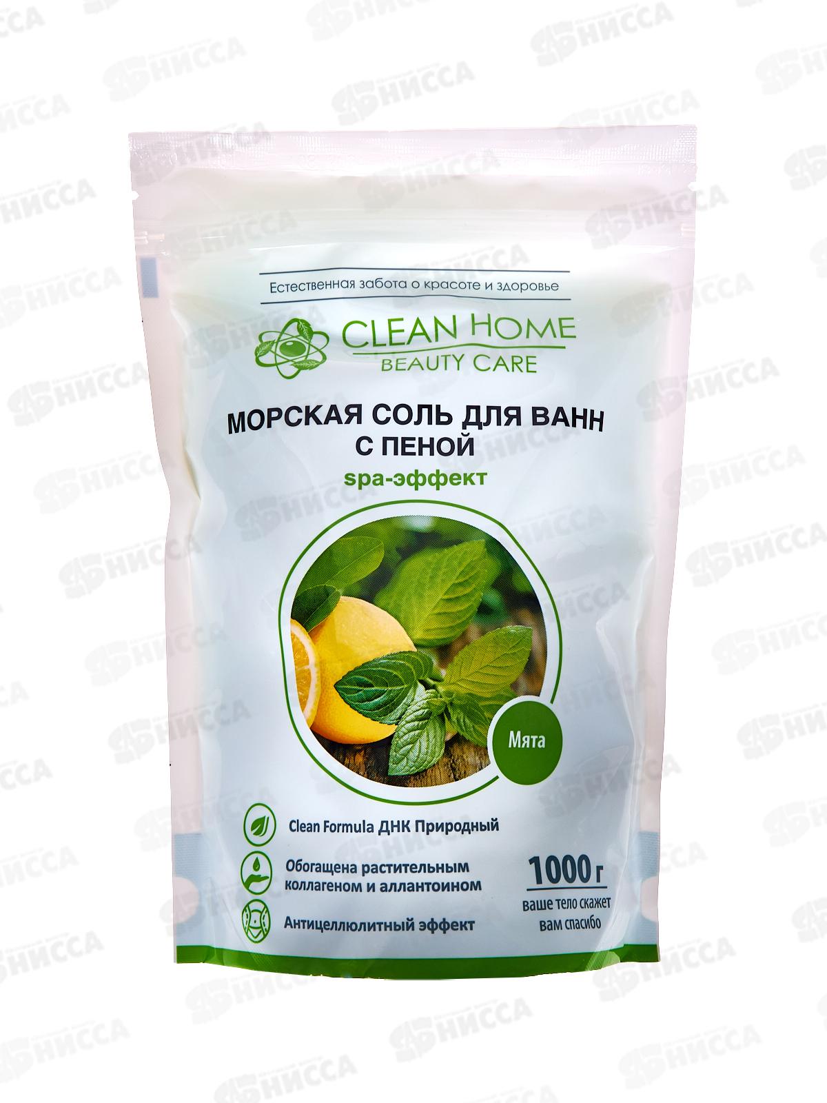 CLEAN HOME Морская соль для ванн с пеной Мята 1000г  *8