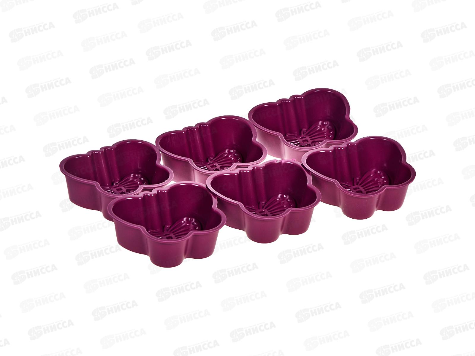 Набор силиконовых формочек для выпечки 6шт 7,5*7,5*3,5см 6001-32