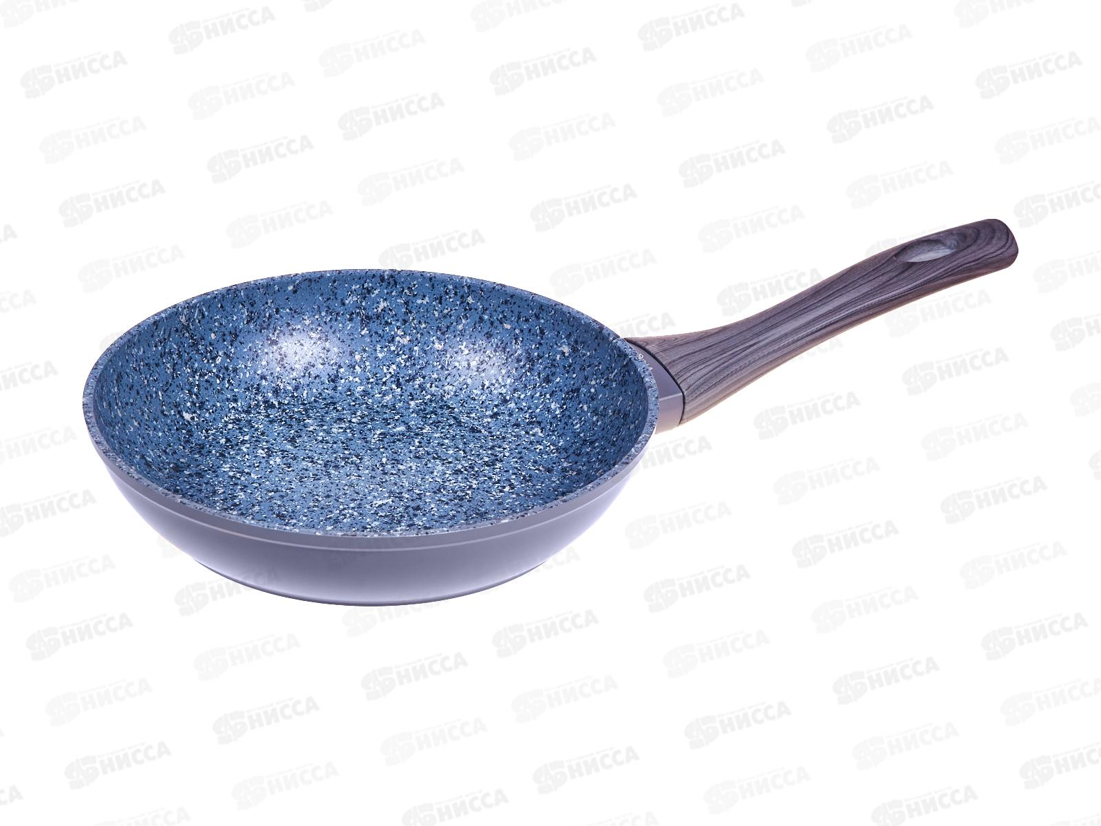 Сковорода 20см Granit алюминевая с покрытием 60320 *6