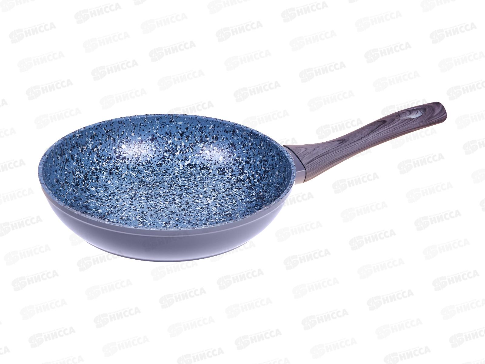 Сковорода 22см Granit алюминевая с покрытием 60322 *6