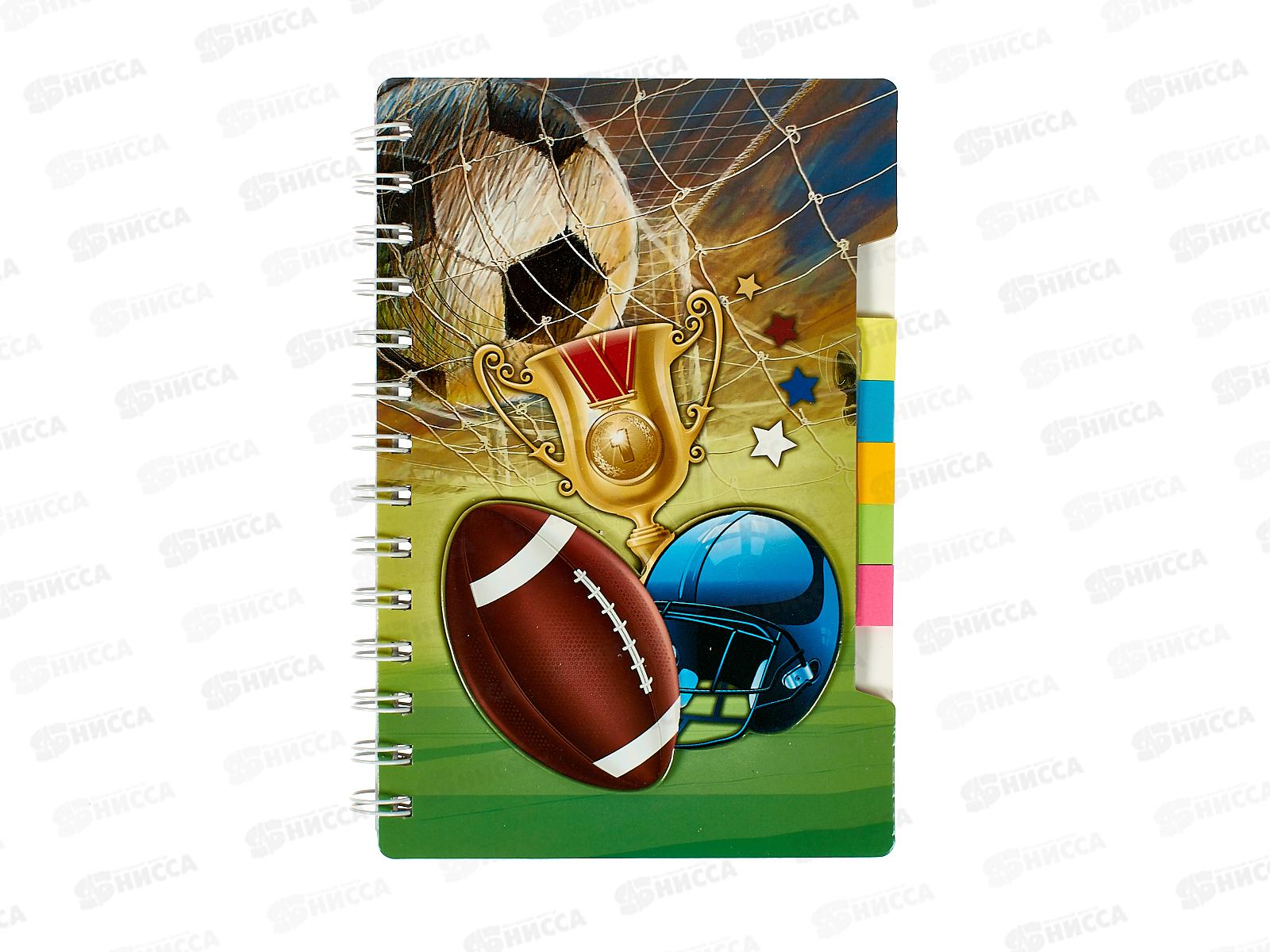 Блокнот 60л MAZARI Спорт, M-9157*12