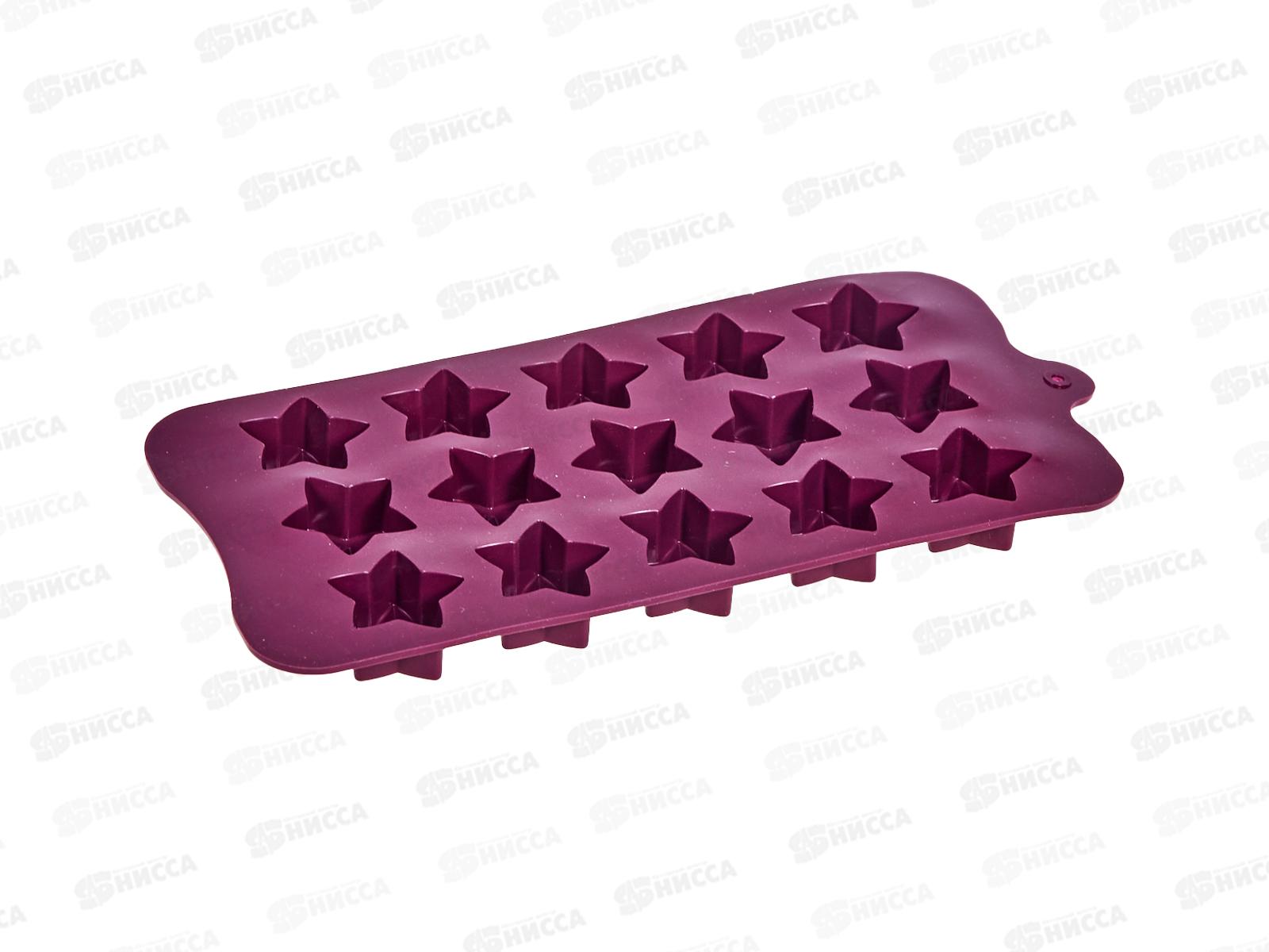 Форма силиконовая  для шоколада "Звезда" 15ячеек 21*10,5*2см 6001-34