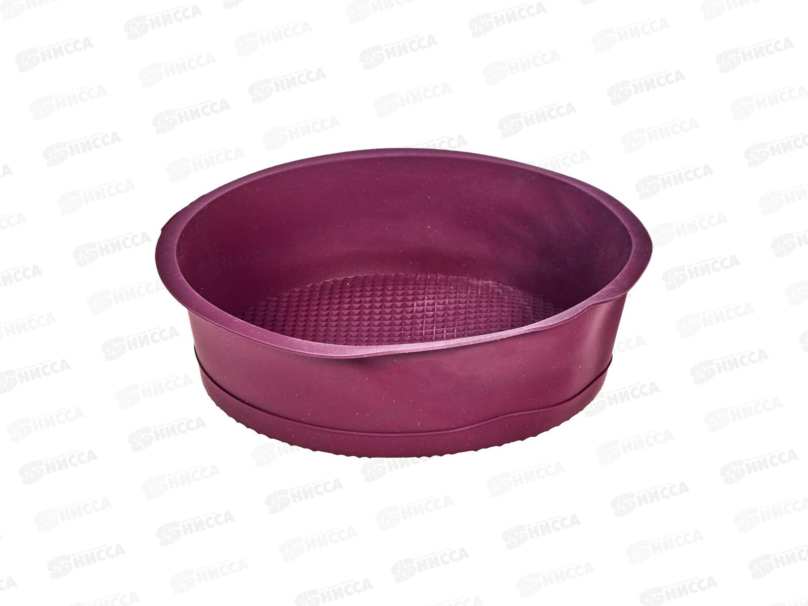 Форма силиконовая  для выпечки круглая 20*5,8см 6001-10 *10