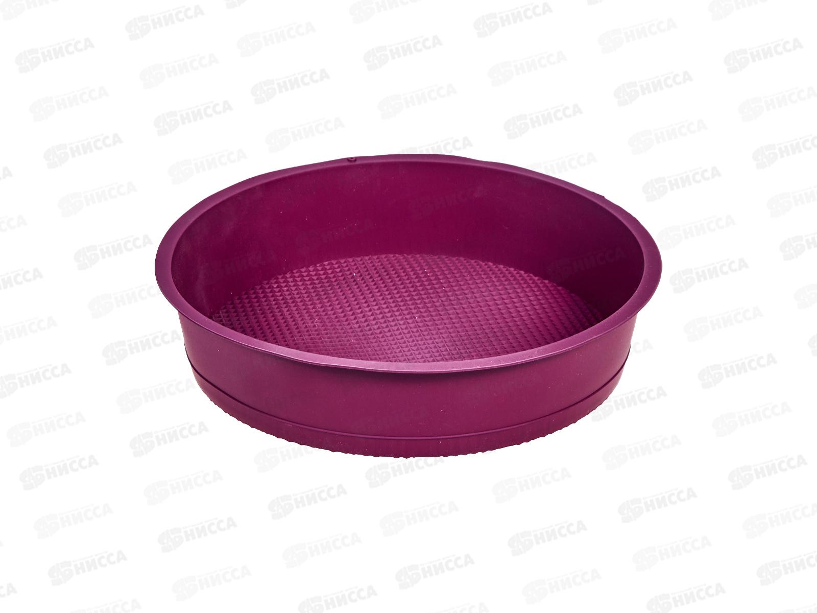 Форма силиконовая  для выпечки круглая 25*5,8см 6001-09 *10