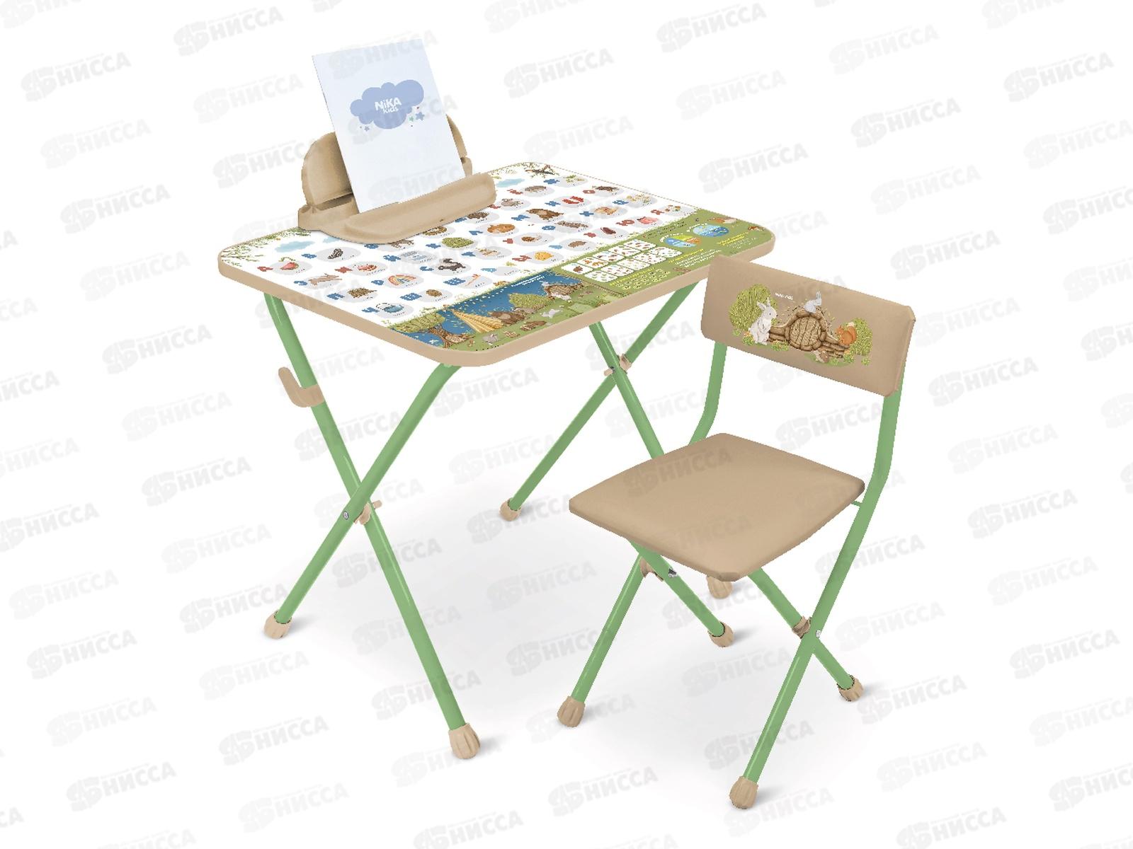 Комплект &quotАзбука&quot детская складная с рисунком КП2/А2 (стол+стул мягк.)
