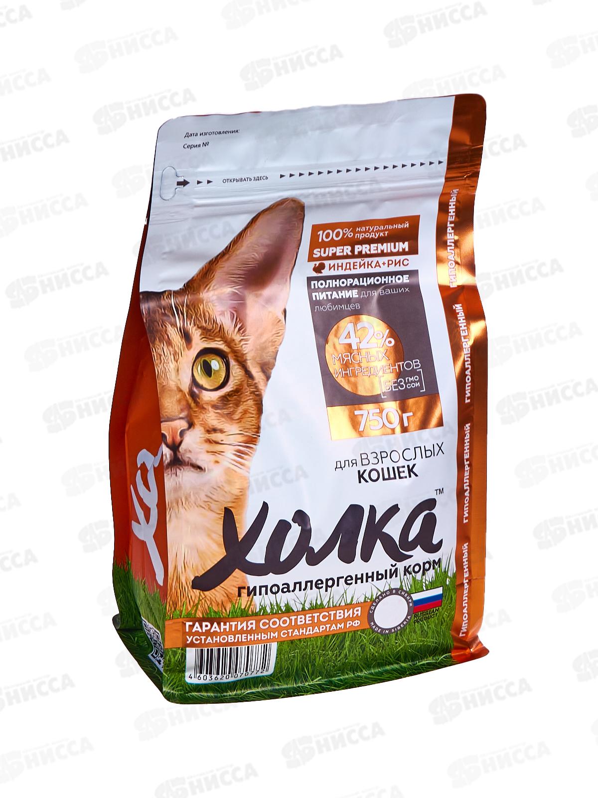 Корм полнорационный экструдированный "Холка" для взрослых Кошек из Индейки и риса 750г