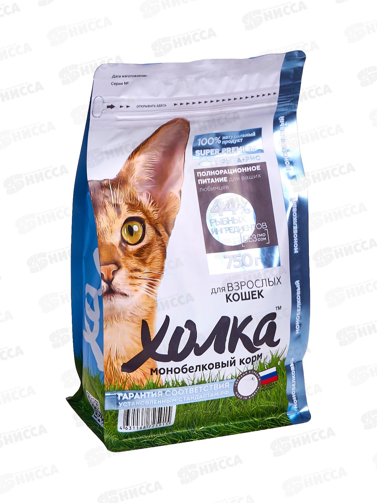 Корм полнорационный экструдированный "Холка" для взрослых Кошек из Рыбы и риса 750г