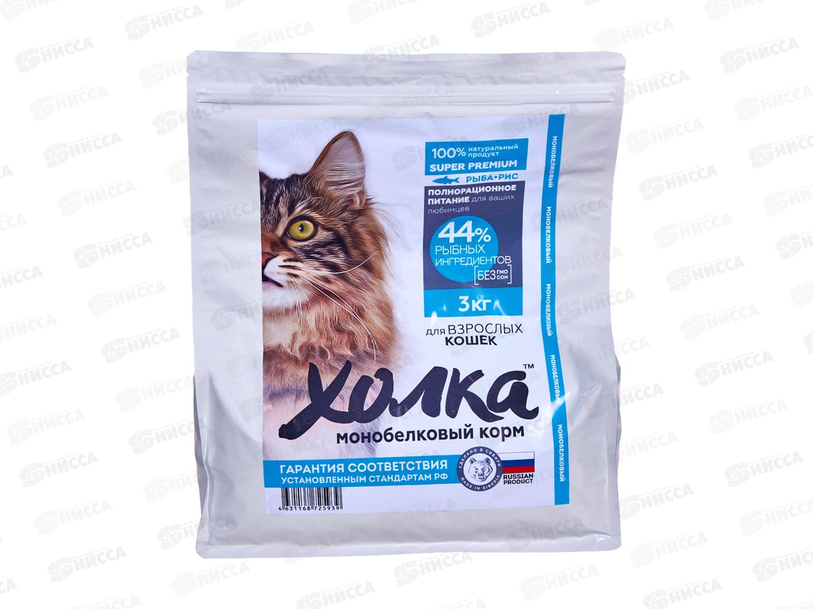 Корм полнорационный экструдированный "Холка" для взрослых Кошек из Рыбы и риса 3кг
