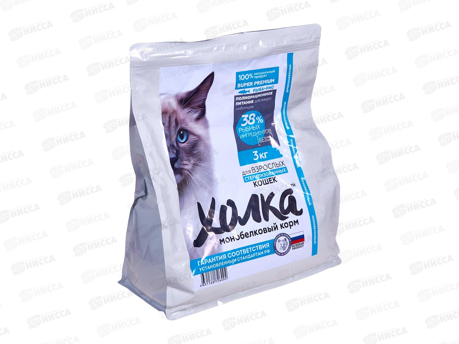 Корм полнорационный экструдированный "Холка" для стерилизованных Кошек из Рыбы и риса 3кг