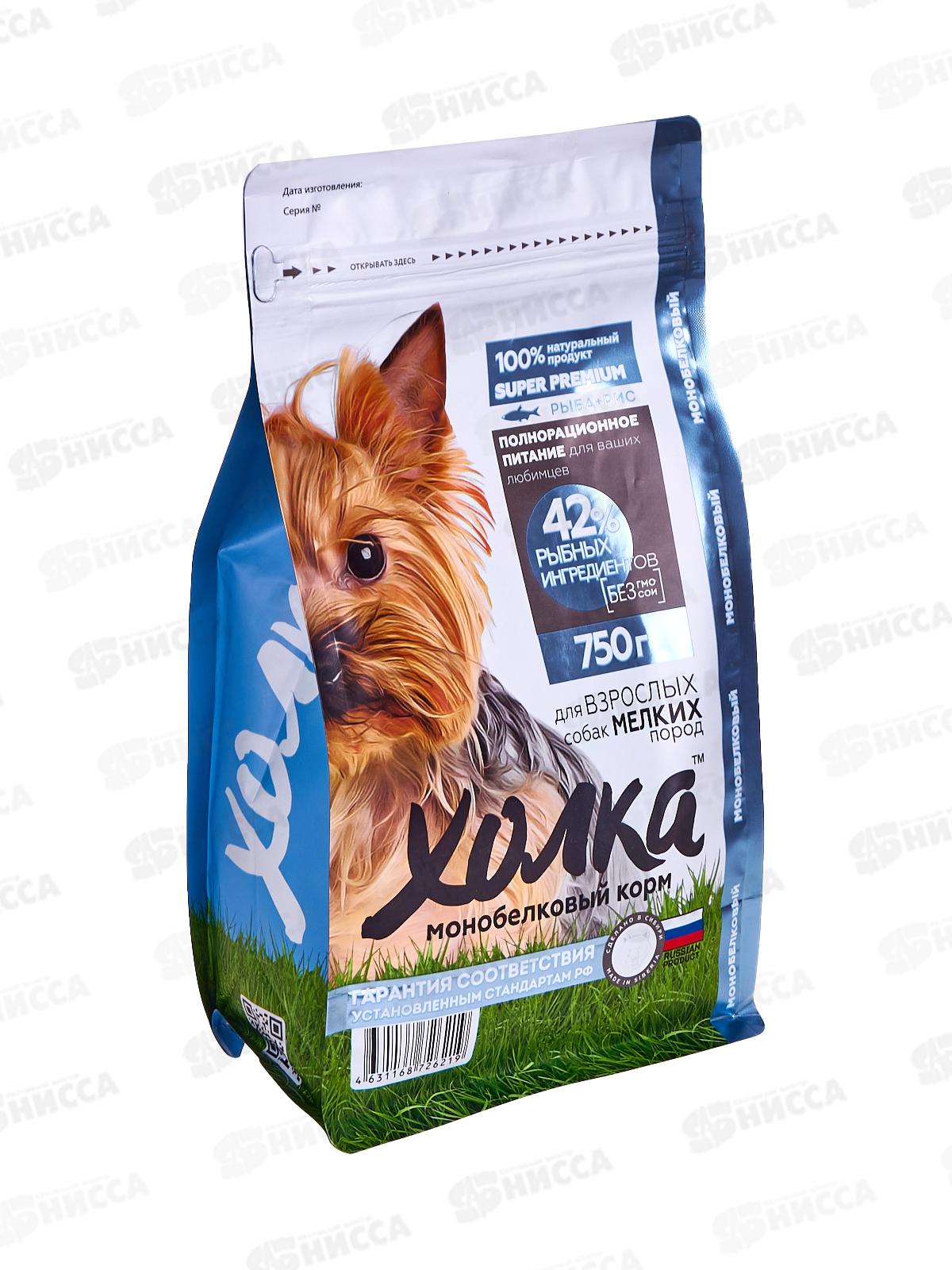 Корм полнорационный экструдированный "Холка" для собак мелких пород из Рыбы и риса 750г