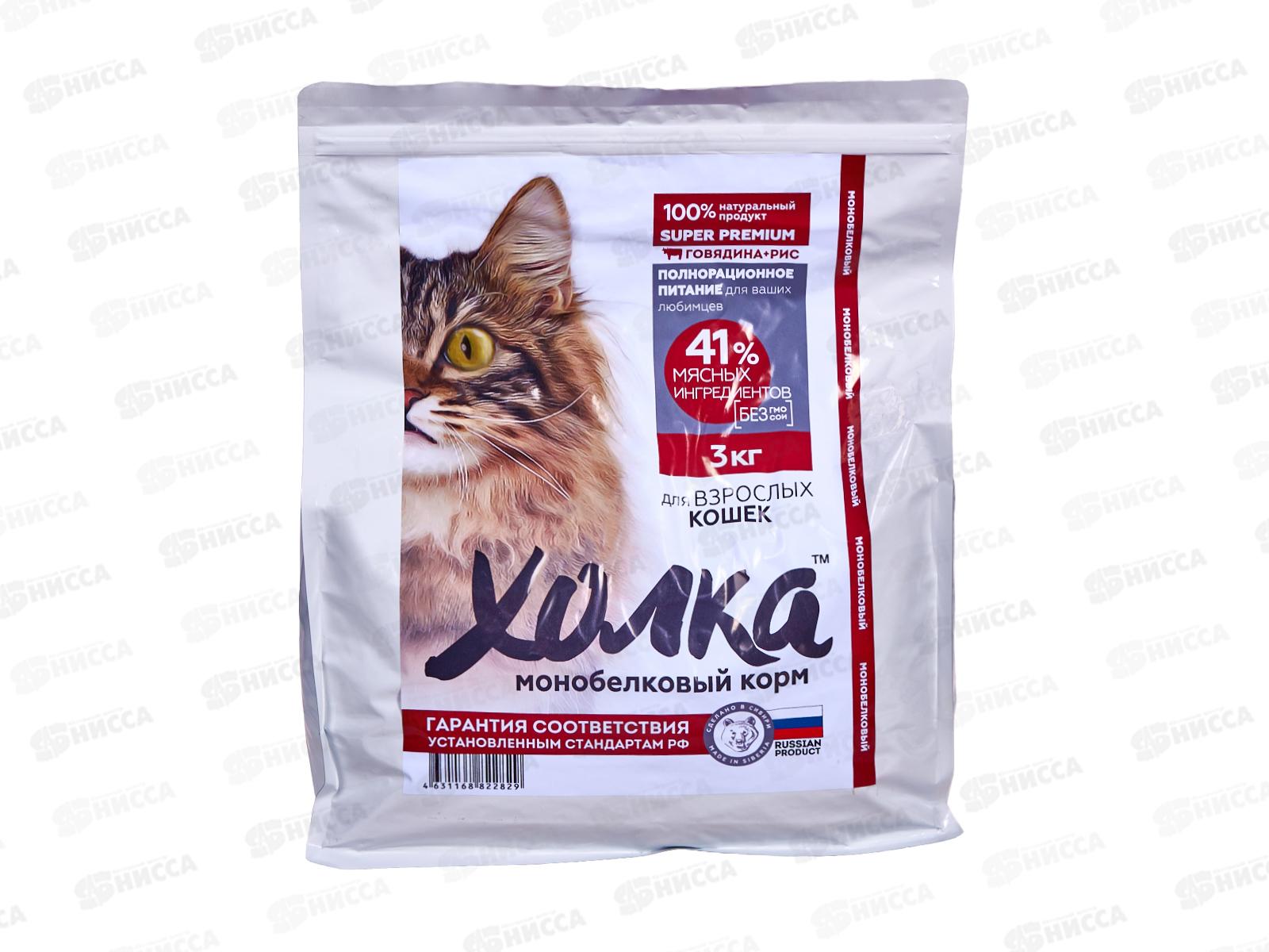 Корм полнорационный экструдированный "Холка" для взрослых Кошек из Говядины и риса 3кг