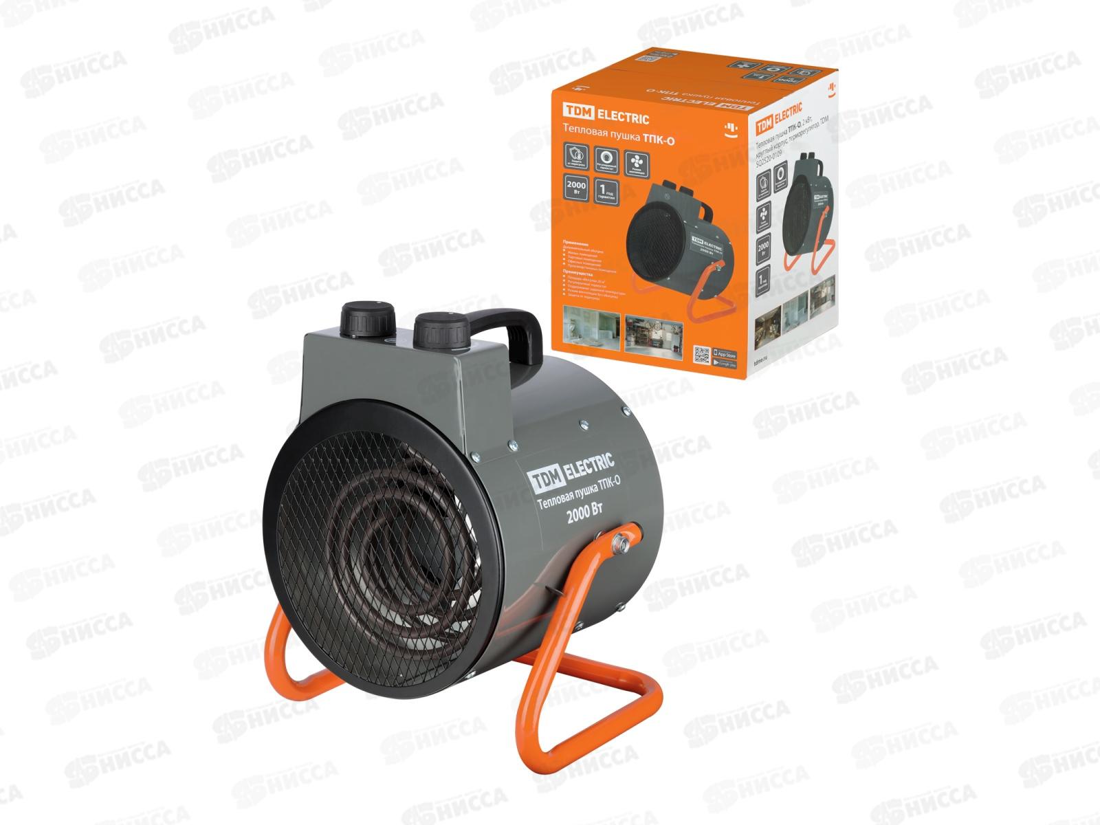 Тепловая пушка ТПК-О в круглом корпусе 2 кВт терморегулятор TDM, 0109