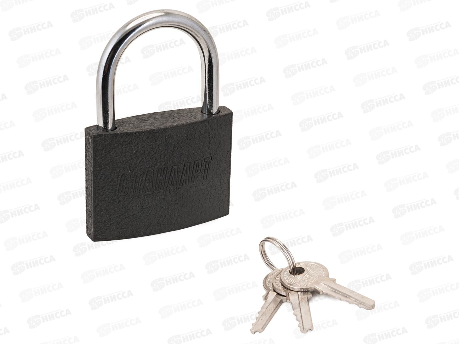 Замок навесной Стандарт HG-375 8мм Европакет *8 869