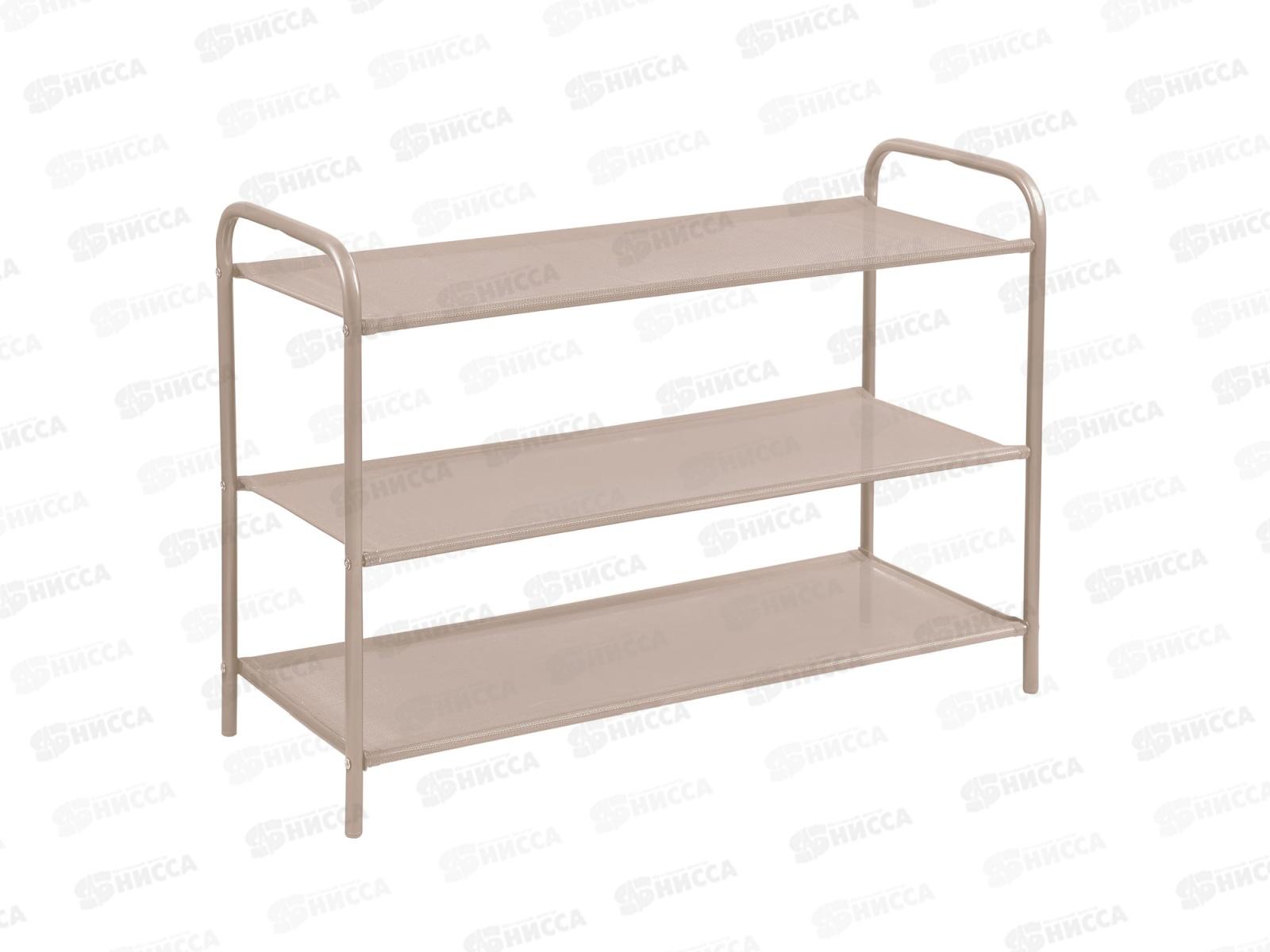 Этажерка для обуви 3 полки (900*330*590) ЭПС3/БЖ бежевый