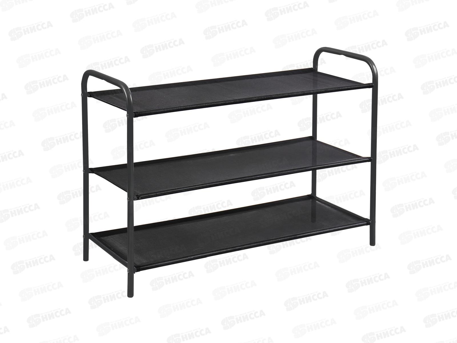 Этажерка для обуви 3 полки (900*330*590) ЭПС3/Ч черный