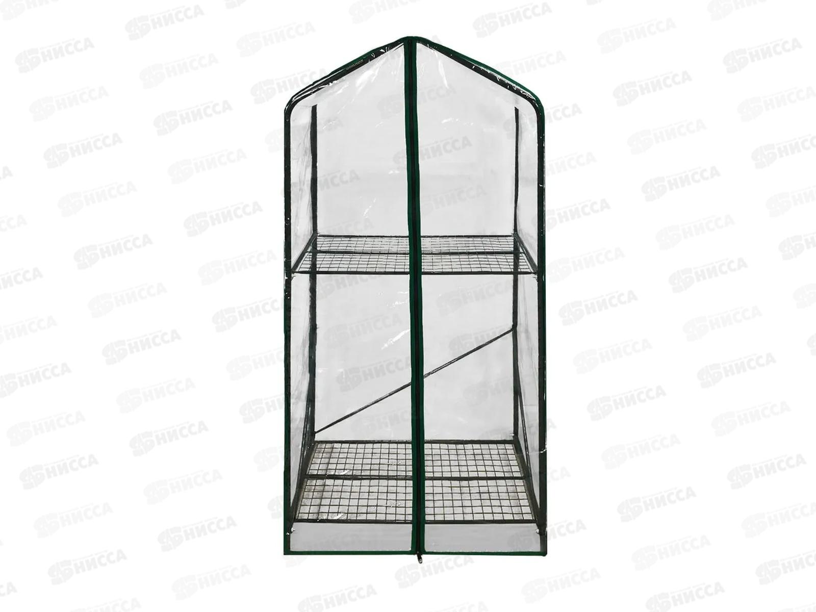 Парник для рассады &quotGreen Home" шкаф 2полки пленка