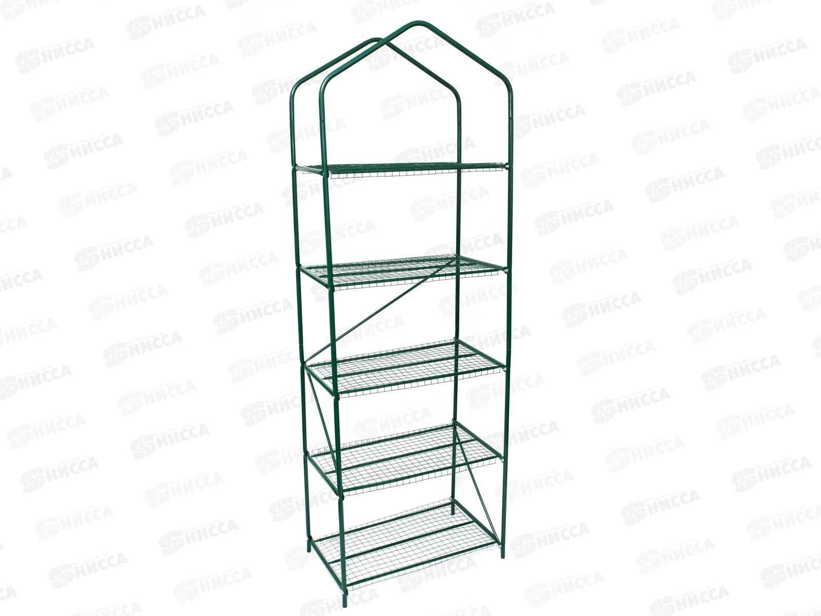 Стеллаж для рассады &quotGreen Home" 5полок