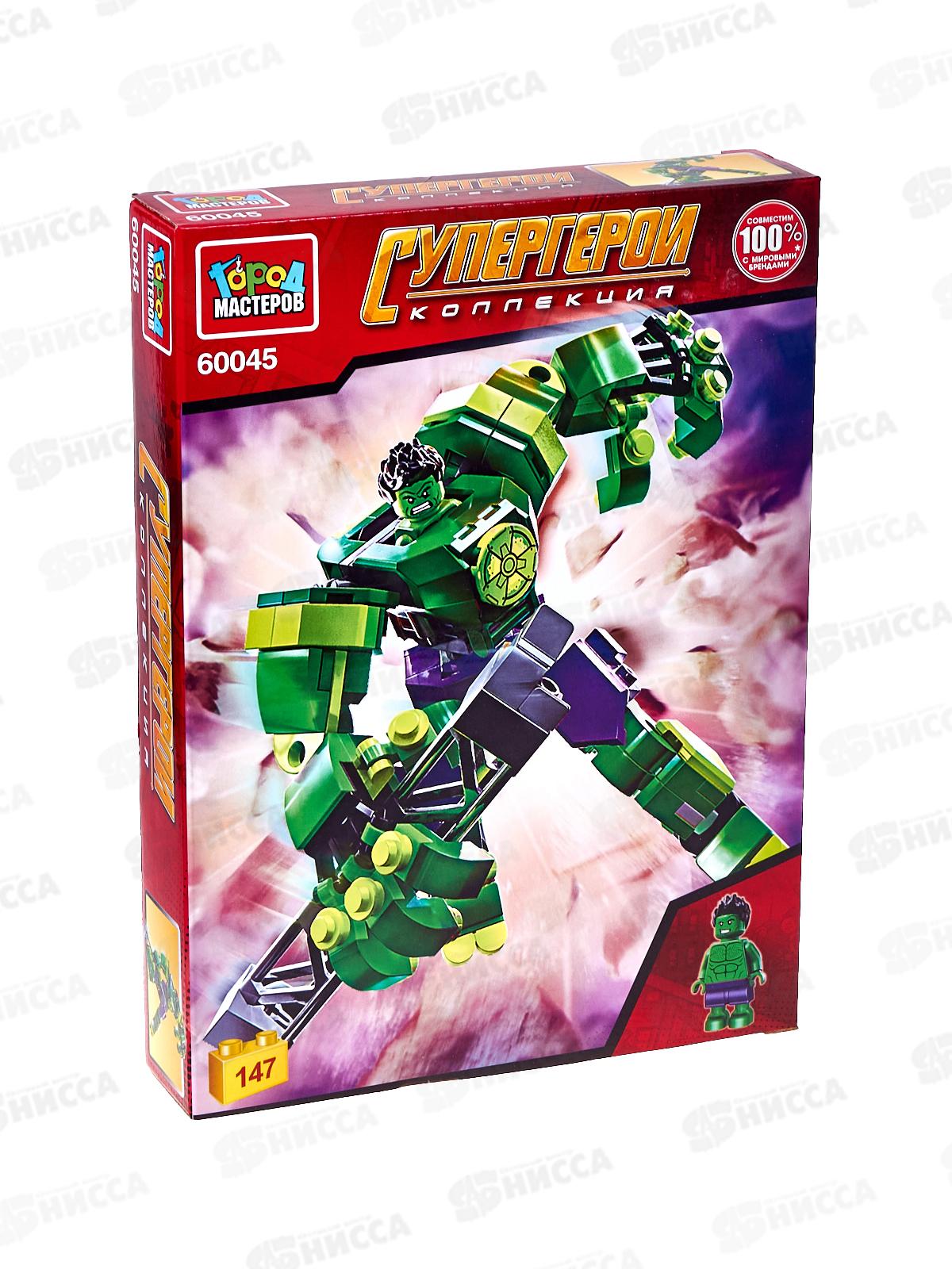 Конструктор &quotГОРОД МАСТЕРОВ&quot Супергерои, 147дет., 60045-ZN