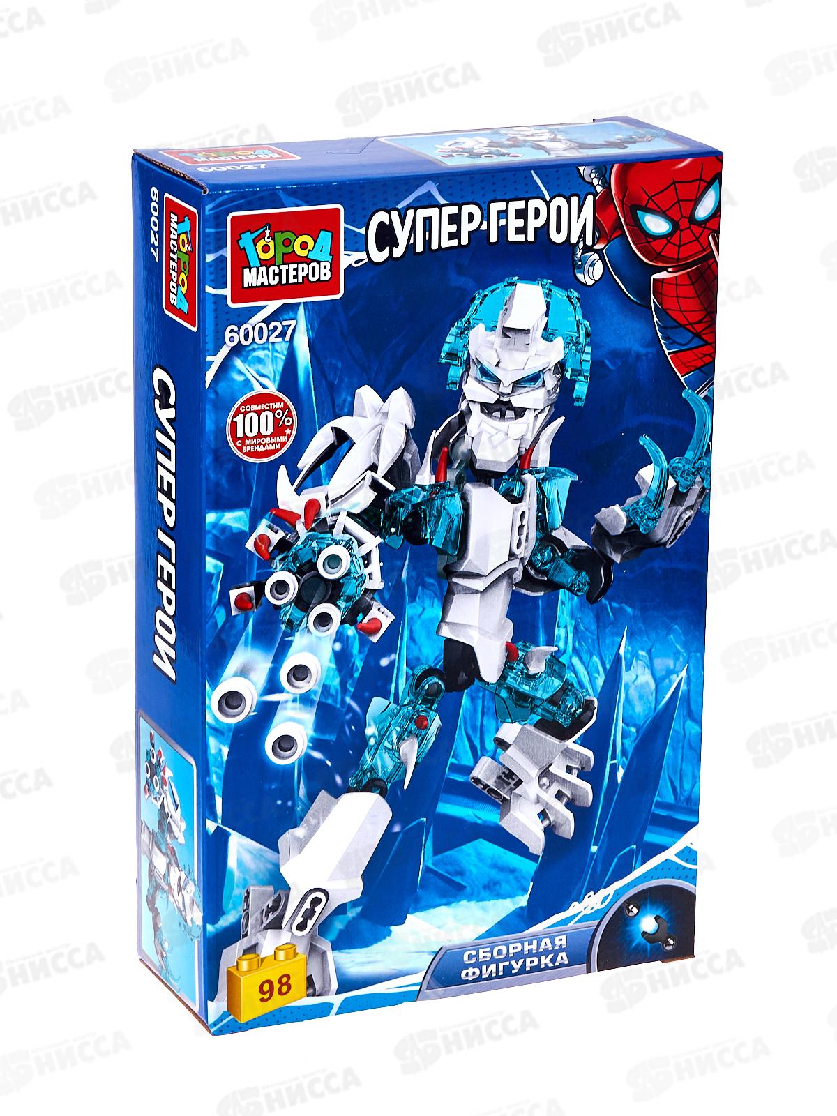 Конструктор &quotГОРОД МАСТЕРОВ&quot Супергерои, 98дет., 60027-ZN