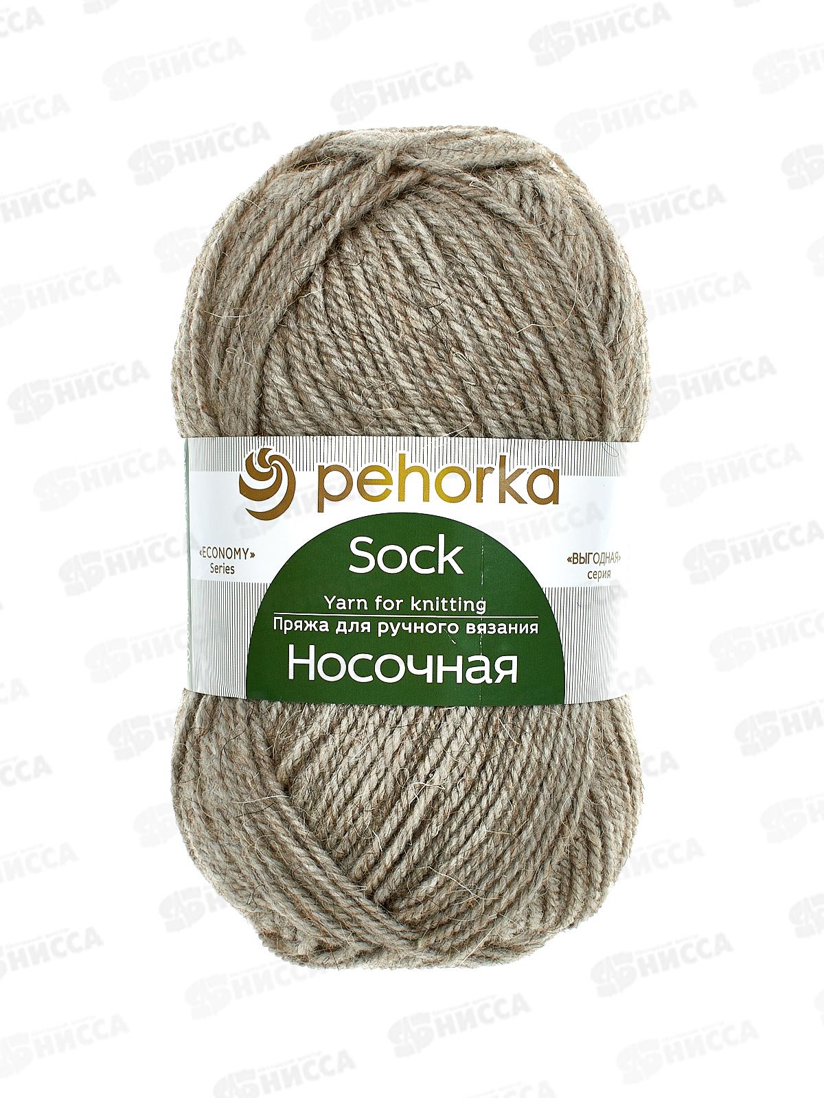 Пряжа Носочная Натурально серый шерс/акр 100гр 200м 371