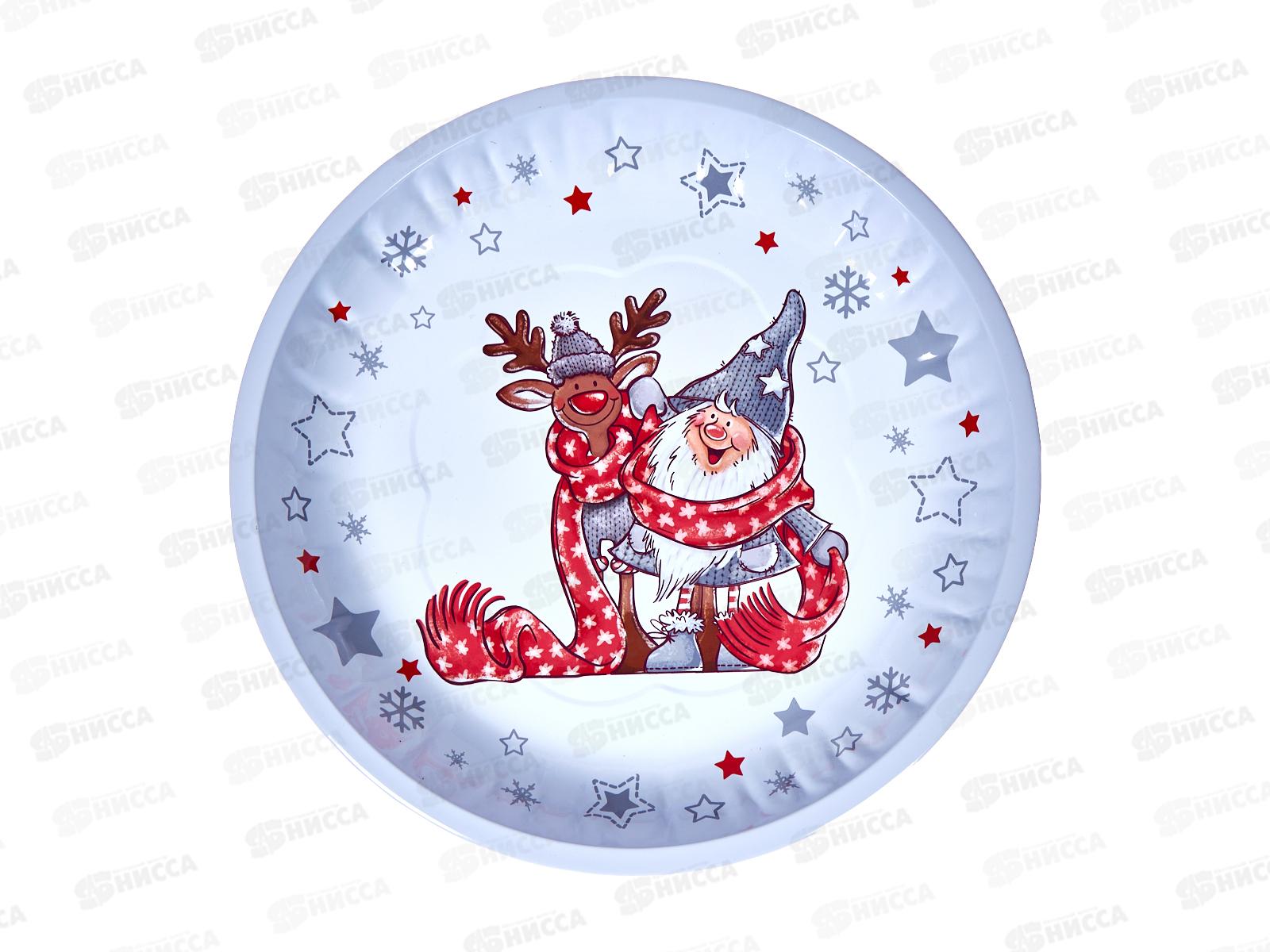 Поднос жестяной Весёлый гном с оленем, d257х30мм, 271136В  АТМ