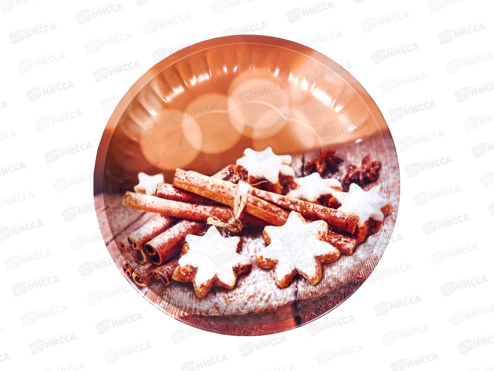 Поднос жестяной Печенье с корицей, d257х30мм, 176136  АТМ