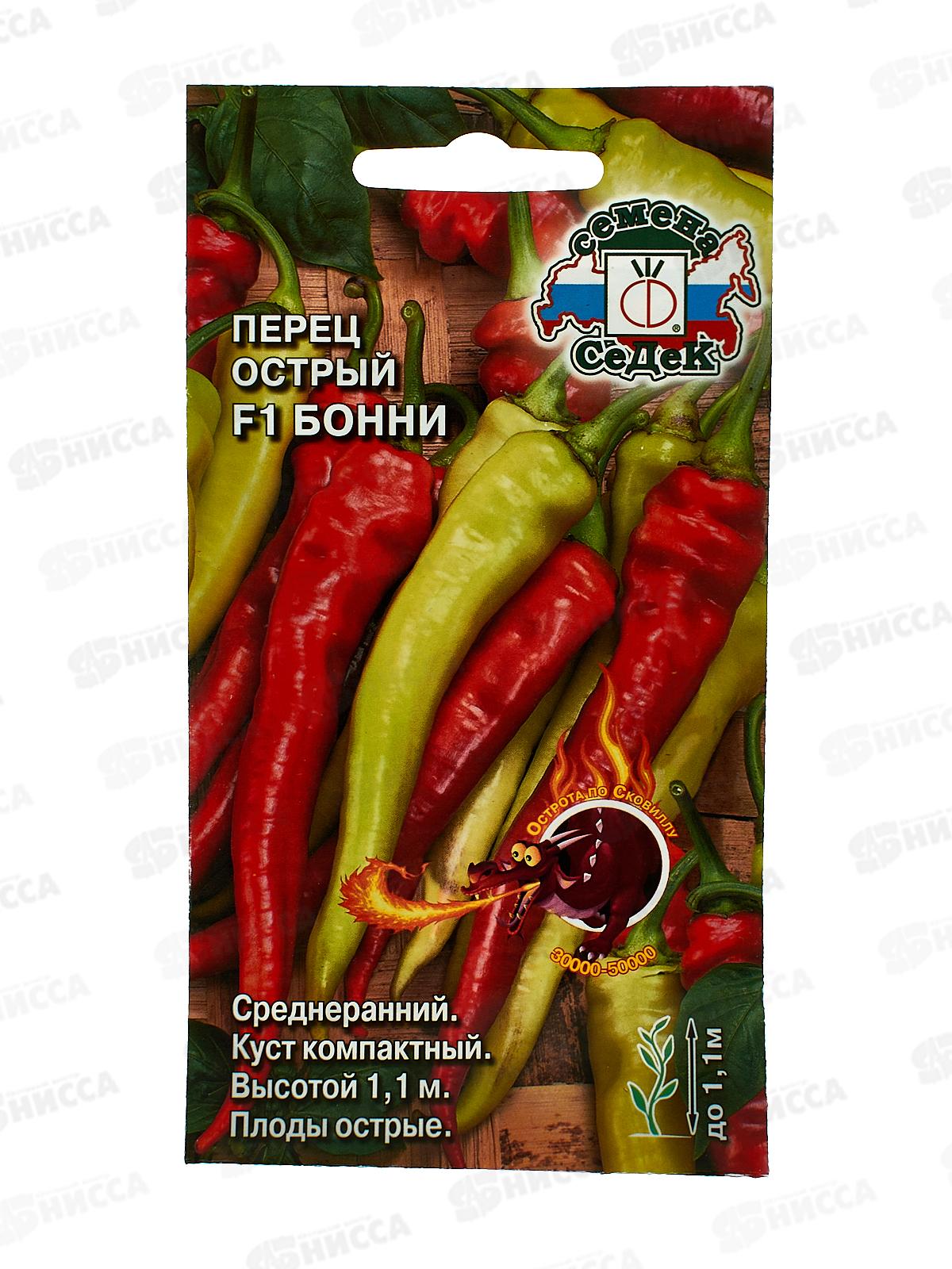 Перец Бонни F1 (остр)  (Евро, 0,1) СеДек *10