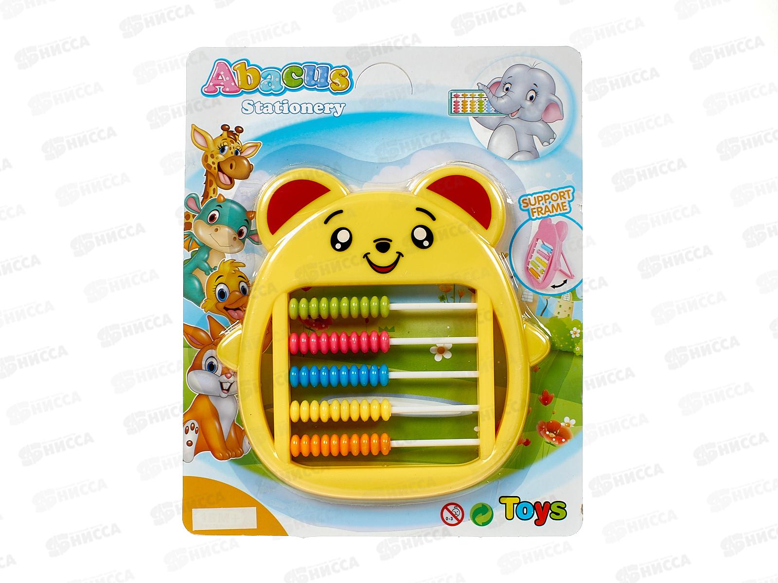 Счеты 1831836 на блистере 23*18,7*1,2см