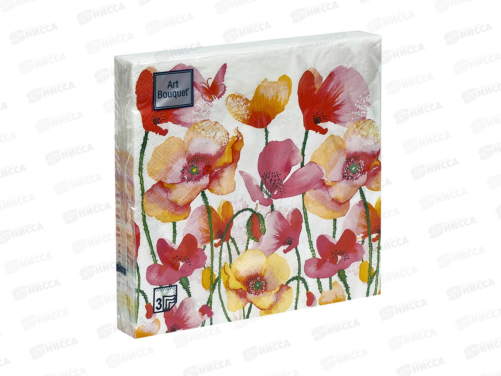 Салфетки 3 слойные 20 листов 33*33 Art Bouquet Поле маков, 25084 *12