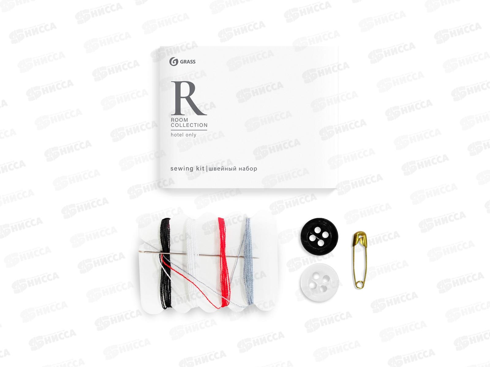 Room набор швейный (картонная коробка), HR-5015