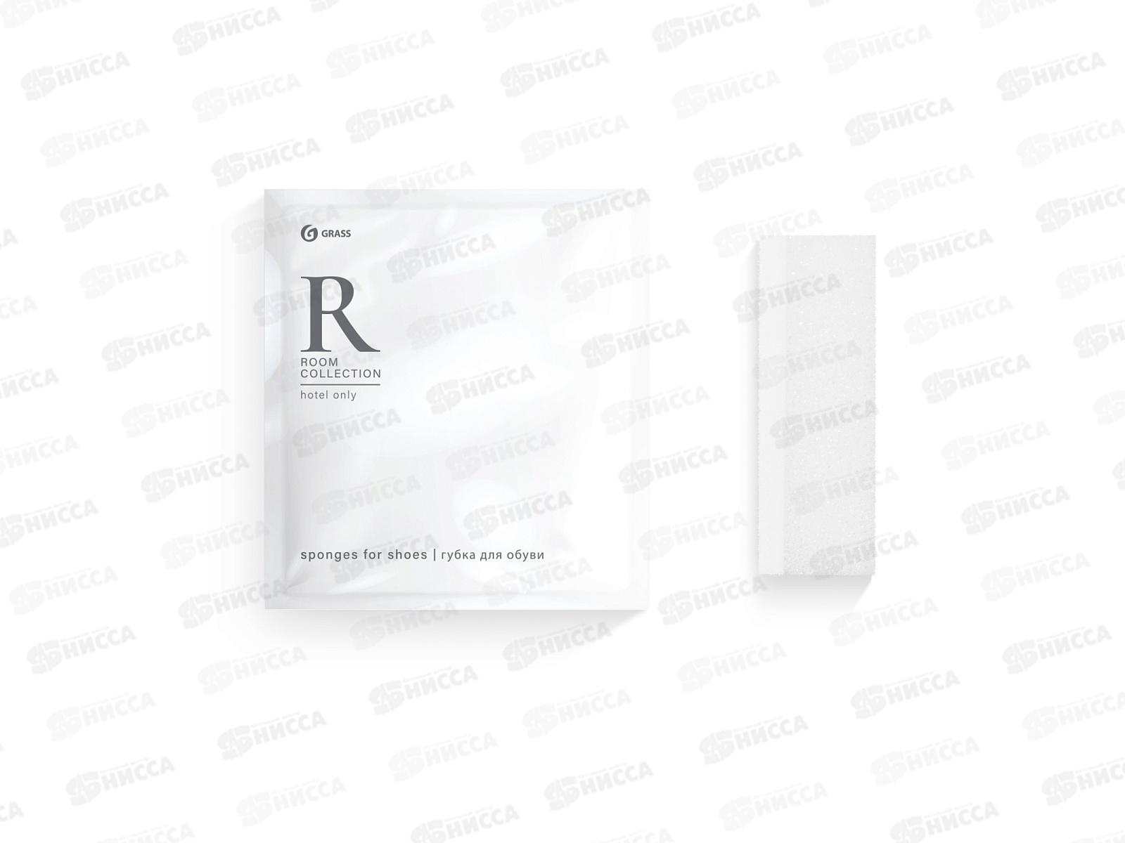 Room губка для обуви (флоу-пак), HR-5008