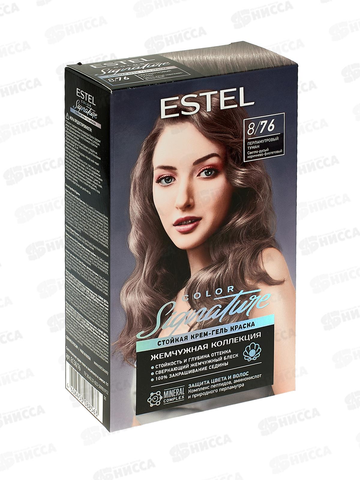 ЭСТЕЛЬ Signature Крем-гель краска д/в №8/76 Перламутровый туман *12