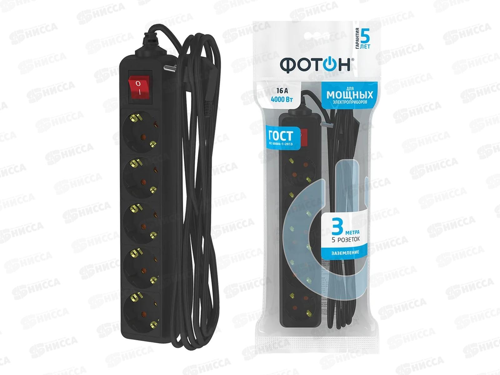 Удлинитель ФОТОН 16-35ES (1*5) 3м 16А с заземлением, черный *20